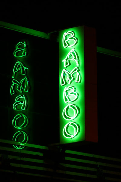 Bamboo Neon